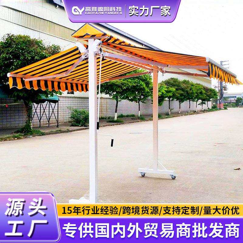 跨境电商直发豪华双开伸缩遮阳篷电动手动伸缩雨篷蝴蝶两面曲臂