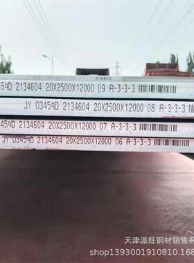 桥梁板Q345qD，双定尺2200/2500*12000，大量现货供应，工厂定轧