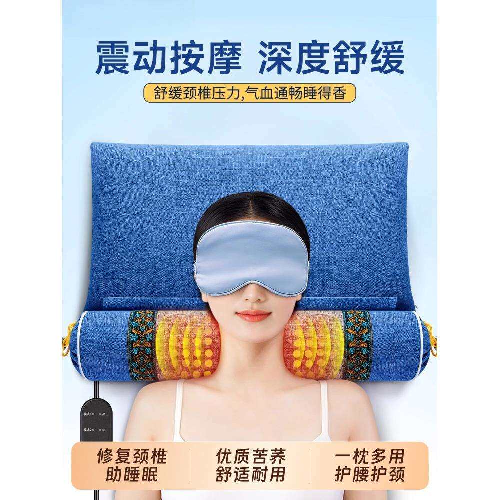 芯护用圆柱形成人家枕颈椎助睡眠两用护颈护枕头腰荞麦颈椎枕艾草