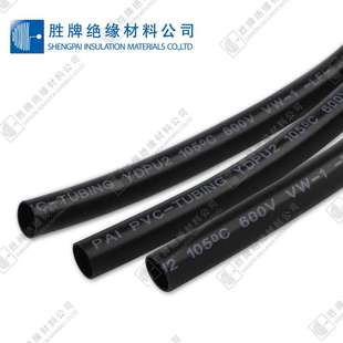 胜牌PVC套管 塑料套管8MM黑色护线套管现货 绝缘套管 PVC聚氯乙烯