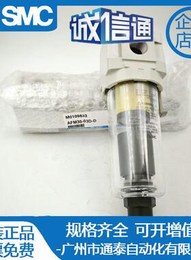 SMC过滤器金属杯AFM20-02-2-A AFM30 AFM40-02-03C-04-2-A B D BC