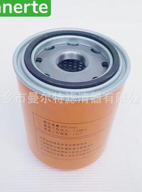 供应 66135177 66135177EF适用BK55-13 55KW螺杆泵机油滤芯机油格