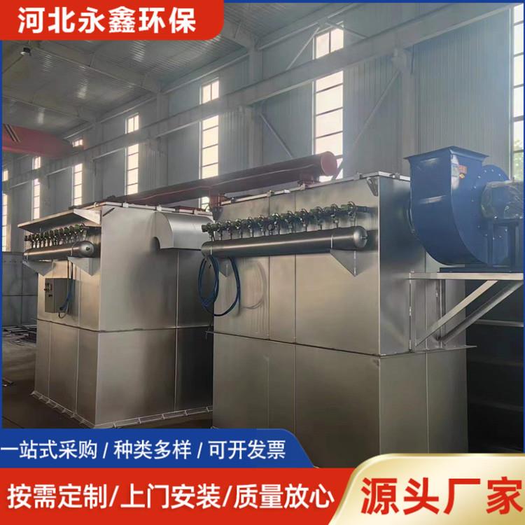 不锈钢布袋除尘器不锈钢活性炭吸附箱不锈钢喷淋塔洗涤塔设备