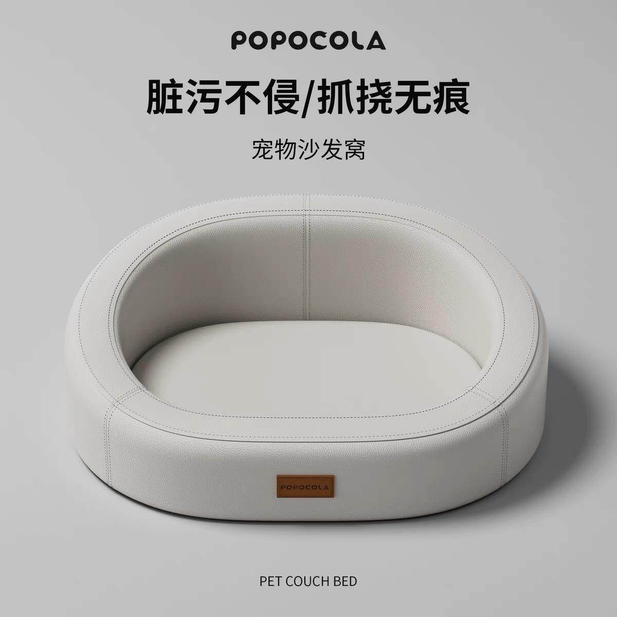 【精工制造】新款夏季狗窝沙发四季通用可拆洗防水防尿耐撕咬狗床