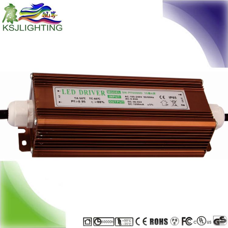 【厂价销售】质保2年 PF0.9 42W 14串3并 小路灯电源 led驱动