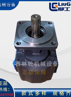 柳工CLG855N ZL50E 液压齿轮泵11C3661原厂现货