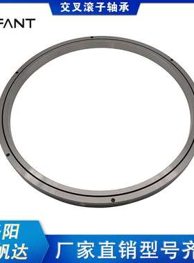 交叉滚子轴承替代进口机器人轴承ERBC20030 ERBC20035 ERBC22025