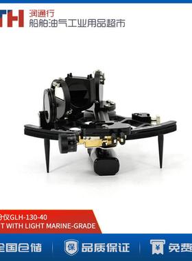 IMPA370331航海六分仪SEXTANT船用测量高精度导航仪GLH-130-40
