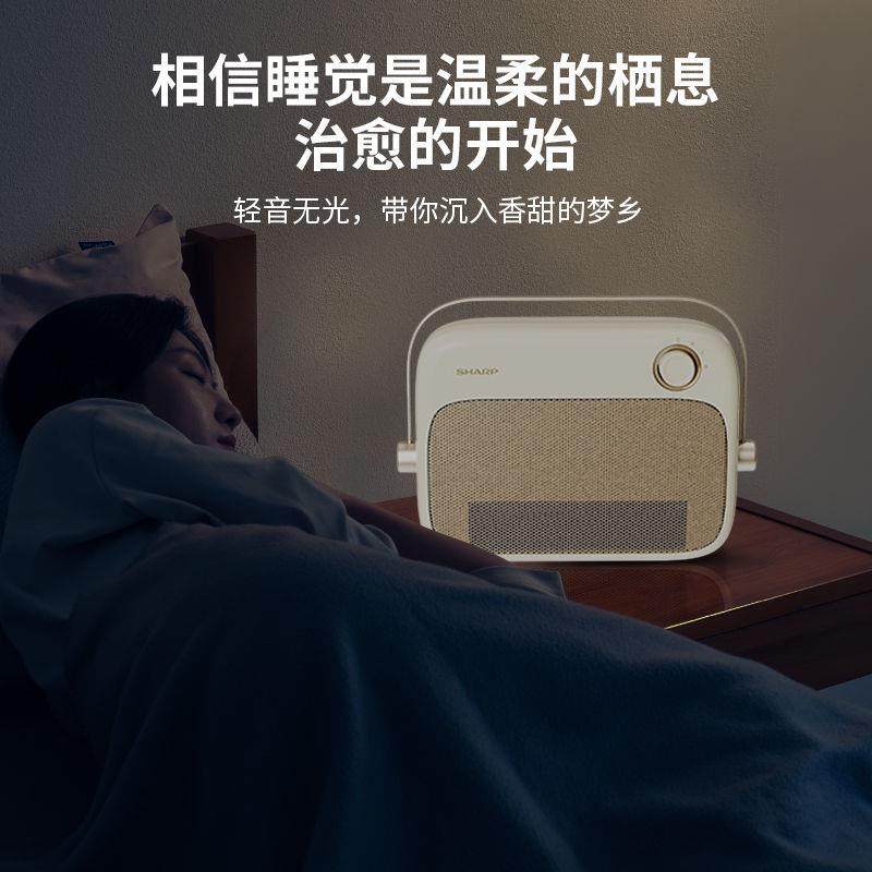夏普Sharp 居浴两用取暖器家用暖风机毛巾烘干机石墨烯速热电暖器
