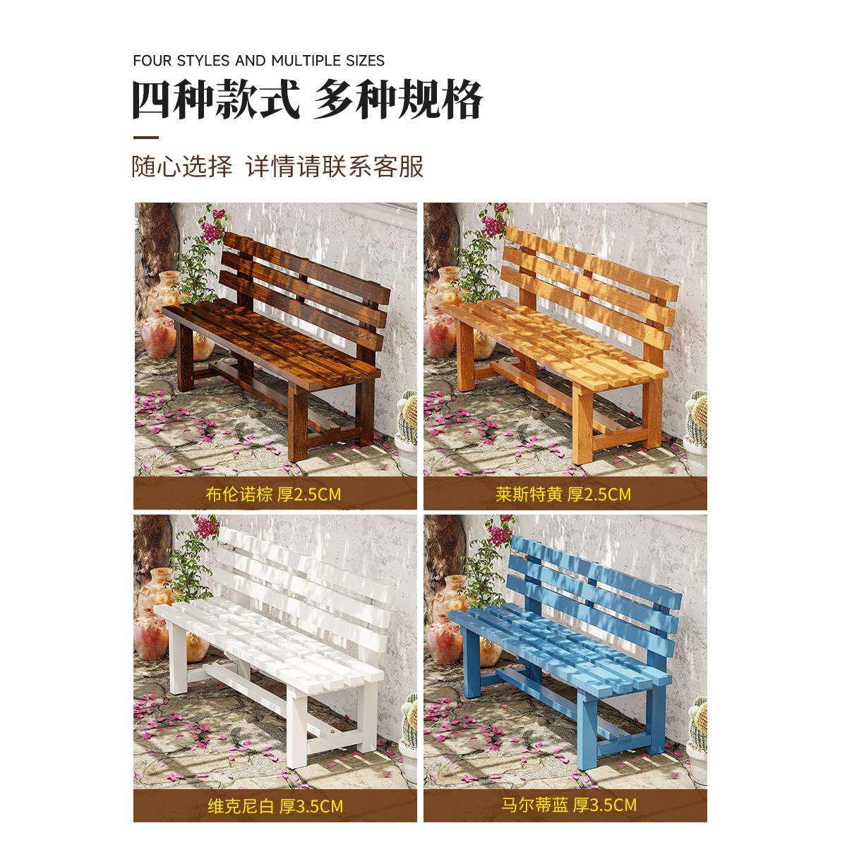 室外花园双人座椅户外休闲条形坐椅院子木头长板凳子公园休息椅子