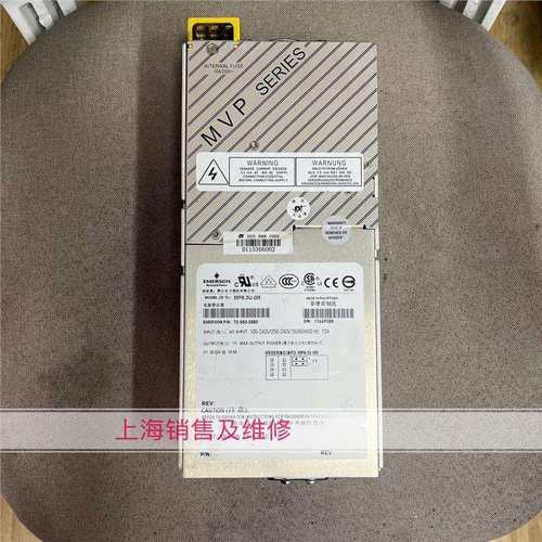 MP6-3U-0M 73-560-0680 电源现货 质保半年 迪堡328机芯电源