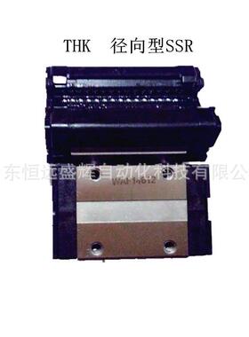 THK径向型直线导轨 滑块SR15W SR15WM