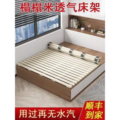 榻榻米防潮透气床架打地铺专用支撑架实木折叠床板架子飘窗排骨架