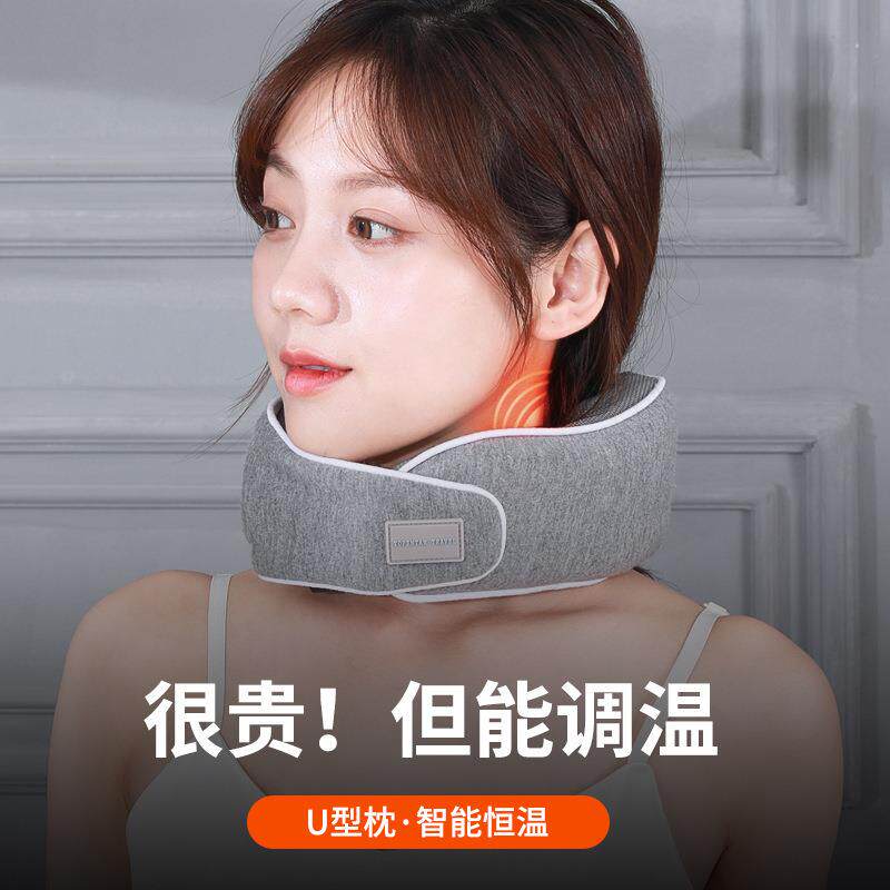 新款u型枕颈椎热敷枕石墨烯发热片加热颈枕办公室颈椎护颈现货