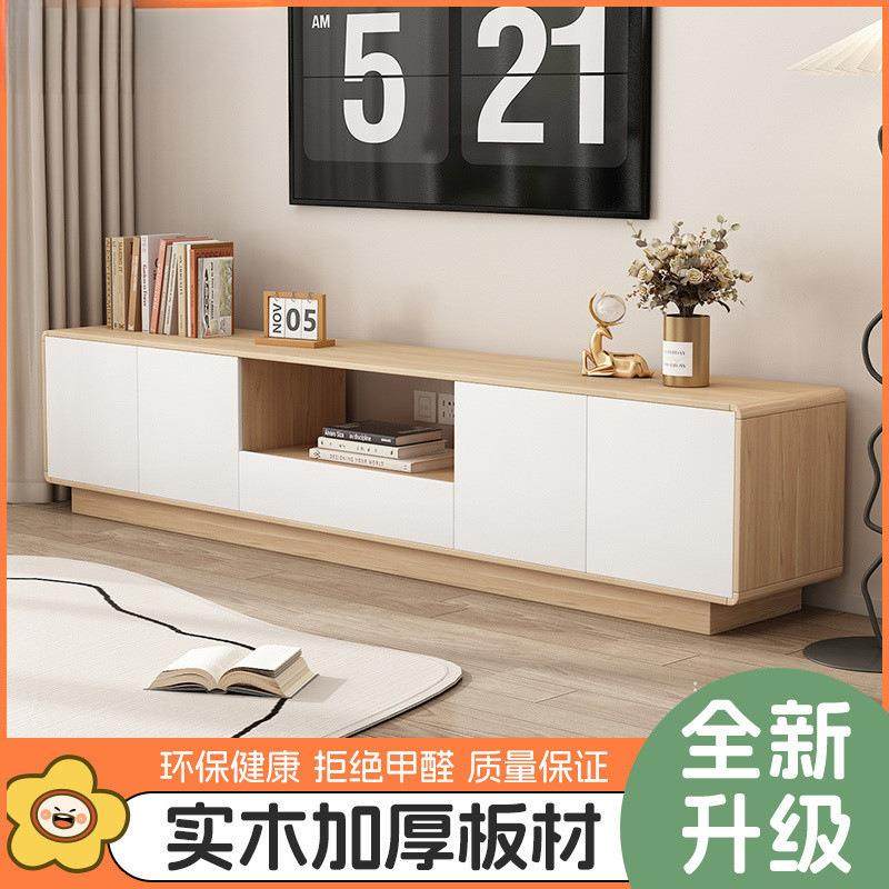 htn实木圆角电视柜简约小户型客厅新款奶油家用落地储物收纳矮柜