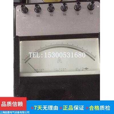上海二表厂 C41-A 直流安培表0.2级 30A