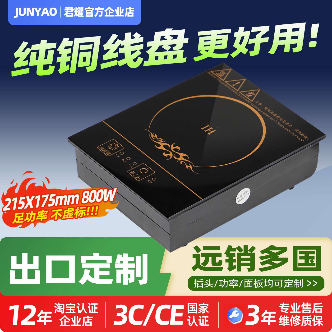 方形单人自助旋转小火锅小电磁炉一人一炉商用800W烧茶迷你电磁炉