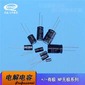 直插铝电解电容 50V 50V47UF 12mm 47UF 环保电容器 CD系列