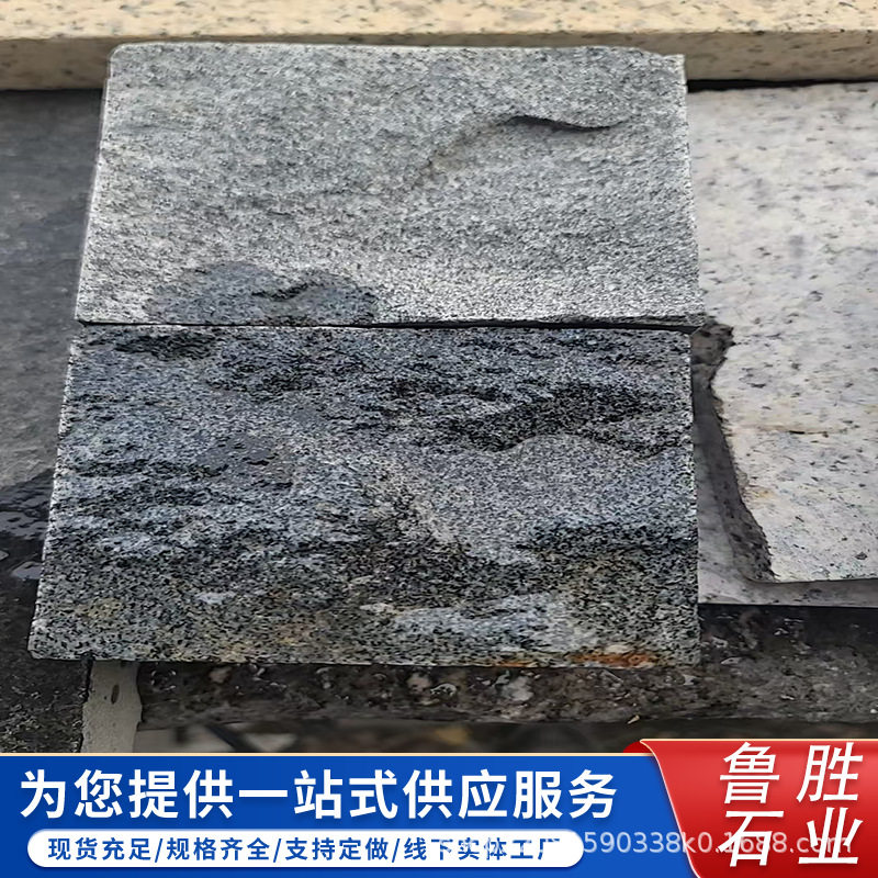 芝麻黑石材厂家直销自然面花岗岩路沿石芝麻黑火烧板地砖黑色
