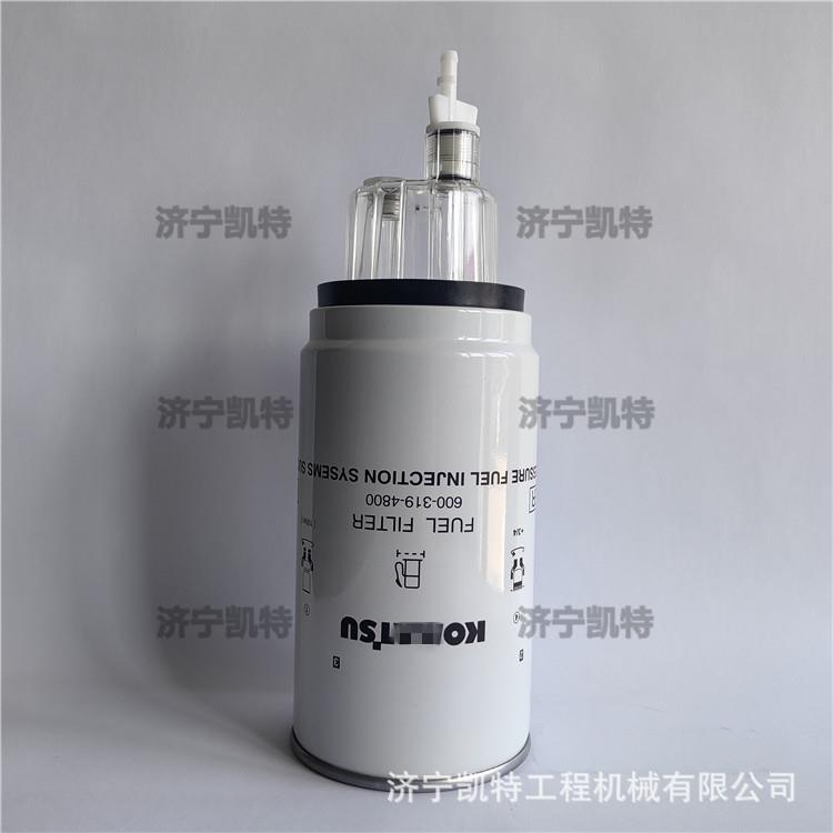 PC490-10/11挖掘机 油水分离器滤芯 600-319-4800 挖机配件