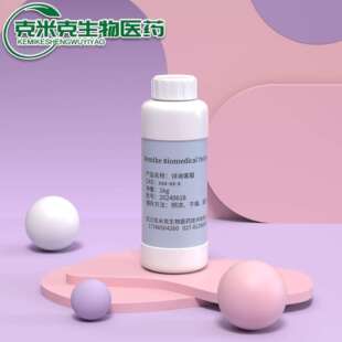 动物油酸 植物油酸 食品级 112-80-1 99% 1kg 25kg 价优