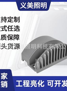 义美照明厂家直销5W10W12W16W18W24W30W户外防水LED窗台灯窗户灯