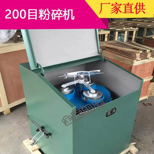 实验室制样机 GJ密封制样粉碎机 圆盘粉碎机 圆盘制样机