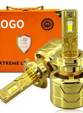 汽车LED前大灯超亮聚光汽车灯泡ledH7 H4 H1 H11 9005