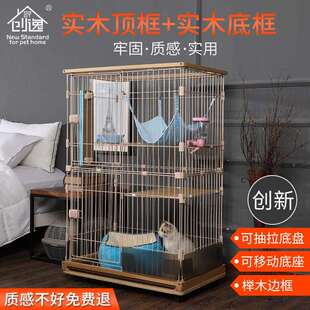 创逸榉木多层室内猫别墅 抽拉底盘家用猫笼子 可移动实木楼板猫舍