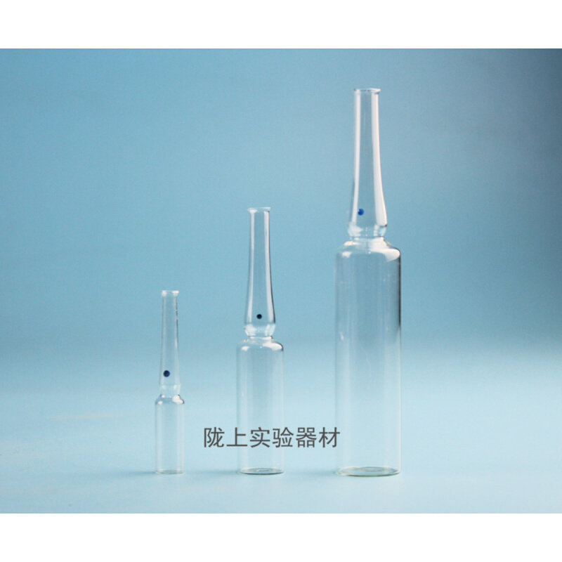 透明/棕色 玻璃安瓿瓶 曲颈易折 安剖 异形针剂瓶1/2/5/10/20ml