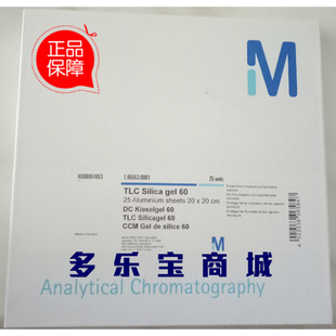 SILICA GEL TLC 60默克merck1.05553.0001硅胶薄层层析板色谱板