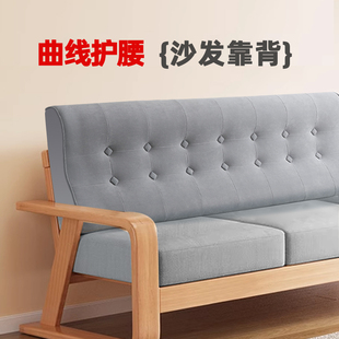 S护腰型沙发靠垫木沙发改造沙发靠背立住不倒不用粘皮科技布绒布