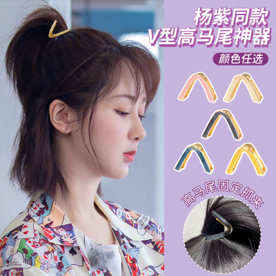 杨紫同款小号高端抓夹2023新款高马尾固定神器爪夹发夹女V形发卡