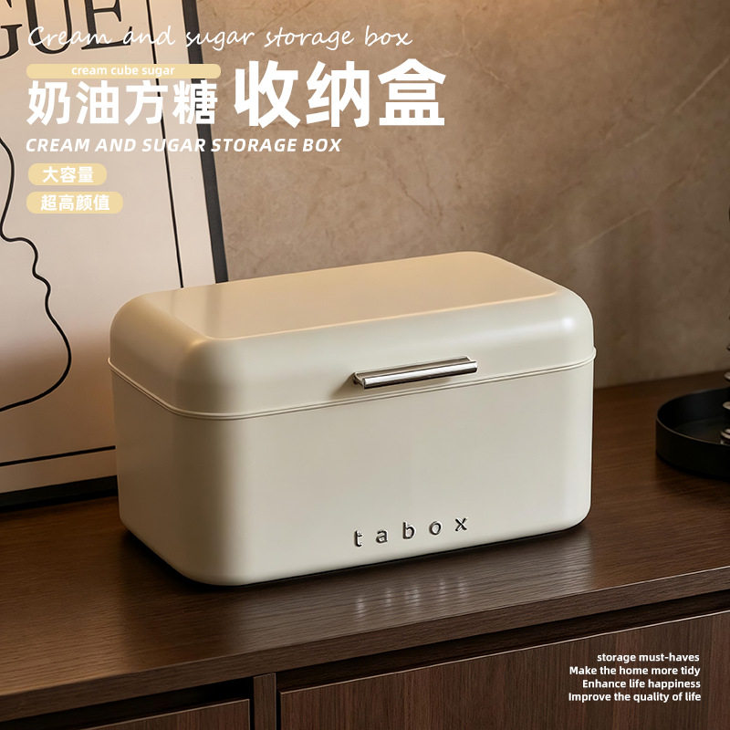 轻奢带盖收纳盒家用桌面杂物图片