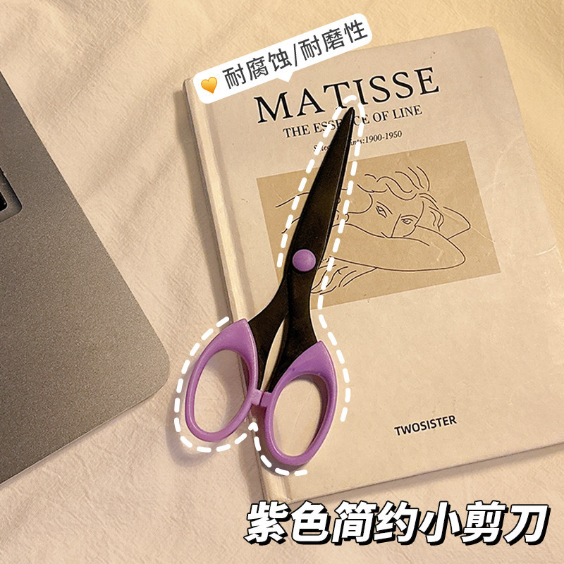多功能剪子家用办公室剪刀学生安全手工裁剪刀具美工刀快递开箱刀