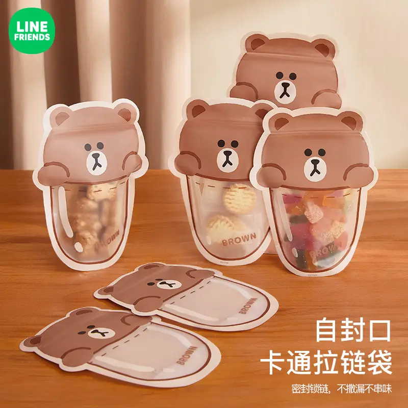 LINEFRIENDS零食袋子自封袋食品