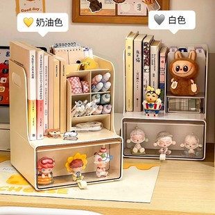 桌面收纳盒立式书架抽屉式学生书桌文具整理盒多功能分格置物架子