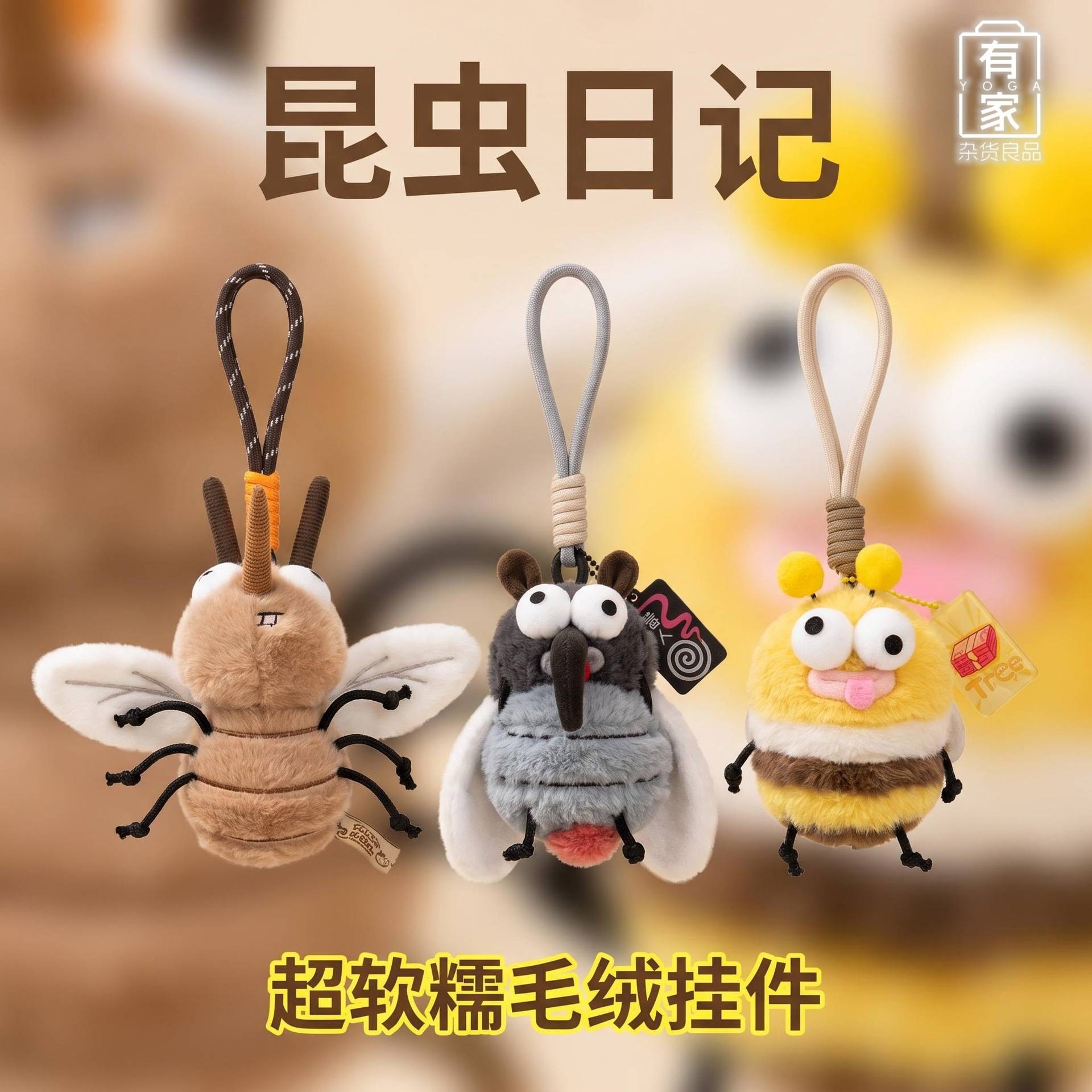 Jinnew原创丑萌稀奇大眼蚊子出声玩偶公仔书包背包挂件搞怪送礼物图片
