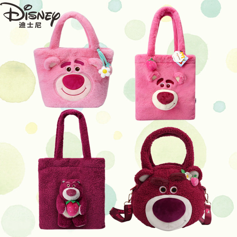 正版草莓熊毛绒公仔包包玩具总动员可爱斜挎包单肩包手提包,模玩/动漫/周边/娃圈三坑/桌游,动漫背包/钱包/箱包,淘宝优惠券,粉丝福利购,淘宝优惠卷