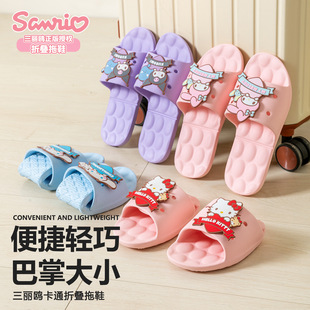三丽鸥凉拖鞋女士外穿2025新款可折叠家居厚底防滑浴室凉拖鞋