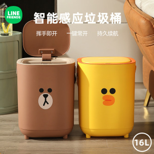 智能垃圾桶 家用卧室客厅轻奢垃圾桶厕所纸篓全自动电动带盖感应式