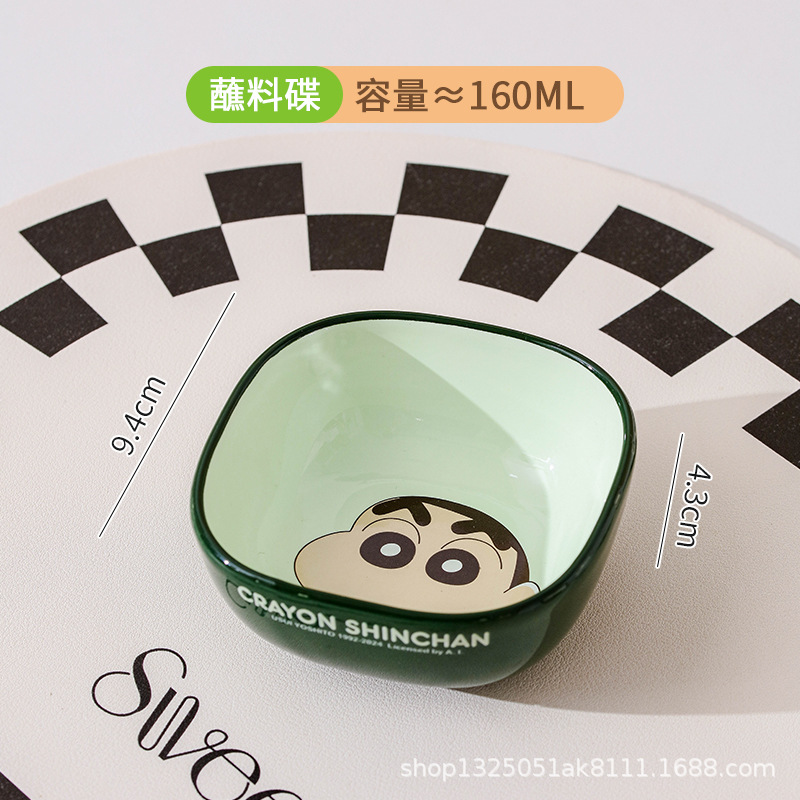 蜡笔小新方形小吃碟蘸料陶瓷碗