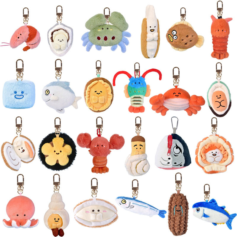 正版海鲜集市上岸毛绒挂件龙虾多宝鱼钥匙扣挂饰卡通可爱玩偶礼物