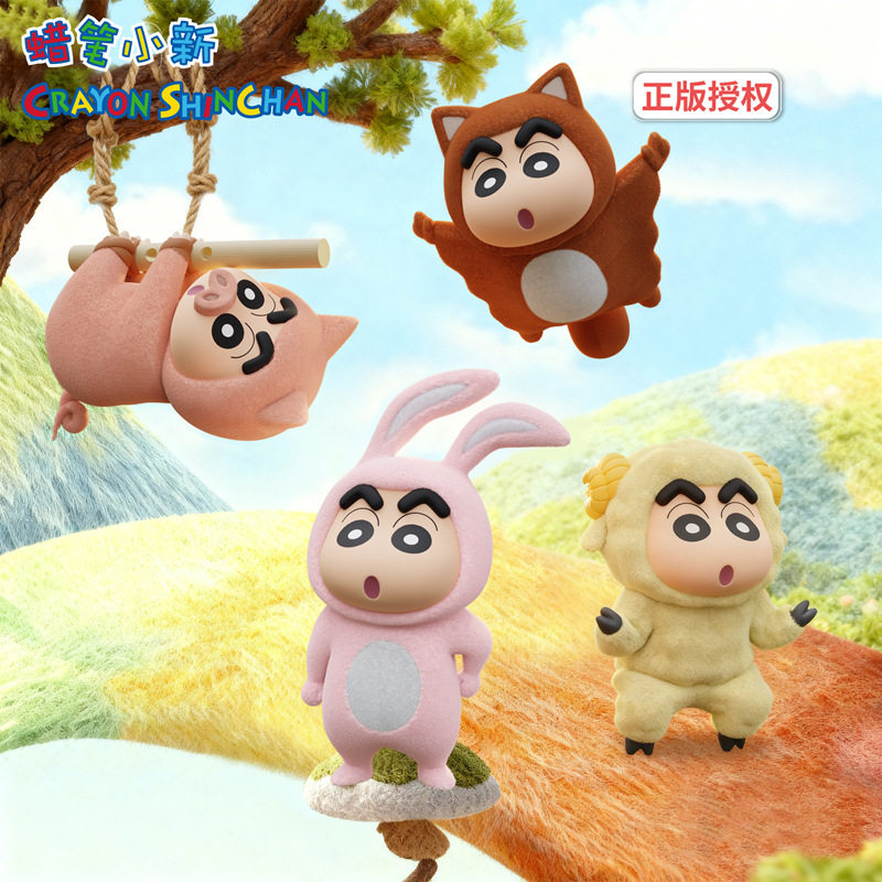 正版蜡笔小新植绒系列钥匙扣立体