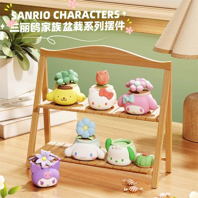正版三丽鸥盆栽玉桂狗美乐蒂库洛米女生手办盲盒潮玩卡通摆件装饰,模玩/动漫/周边/娃圈三坑/桌游,谷美,淘宝优惠券,粉丝福利购,淘宝优惠卷