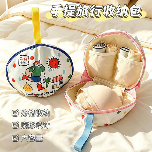旅行收纳袋内衣内裤袜子收纳包大