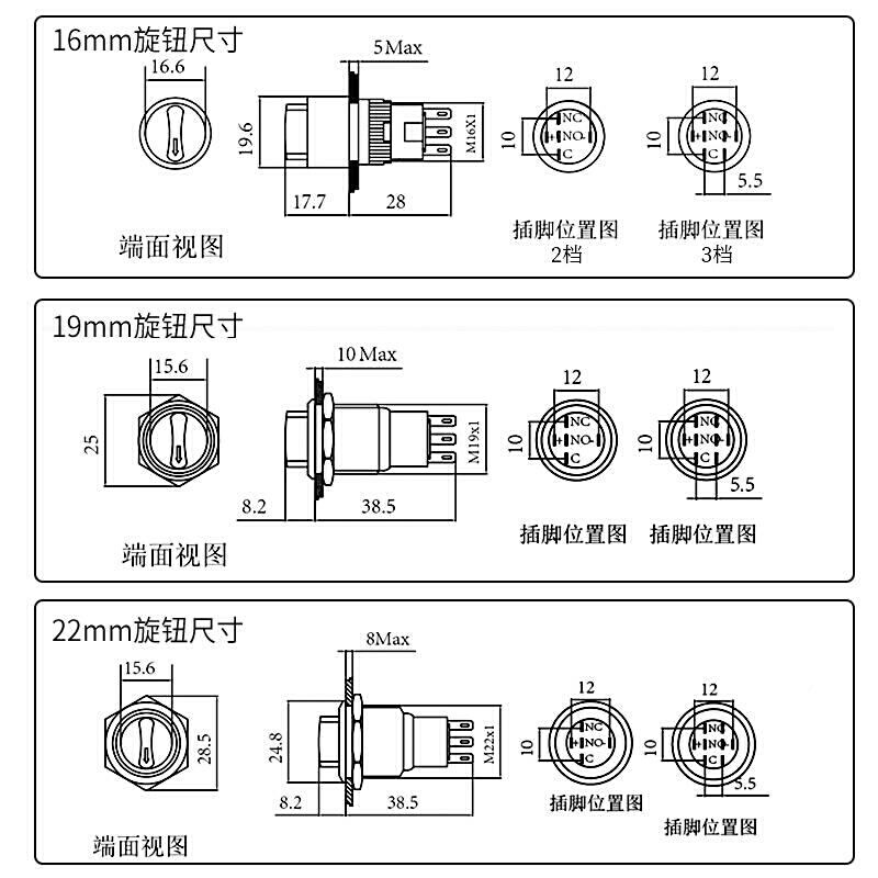 钮选择开关档位M19m二m22旋钮按开关不锈三档带灯24钢v自复单JMM