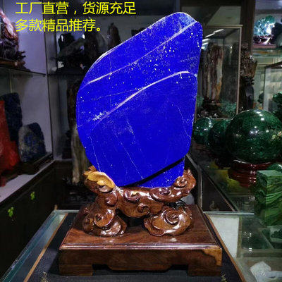 L青金石摆件天然奇石原石观赏石矿物晶体摆件客厅玄关办公摆件收