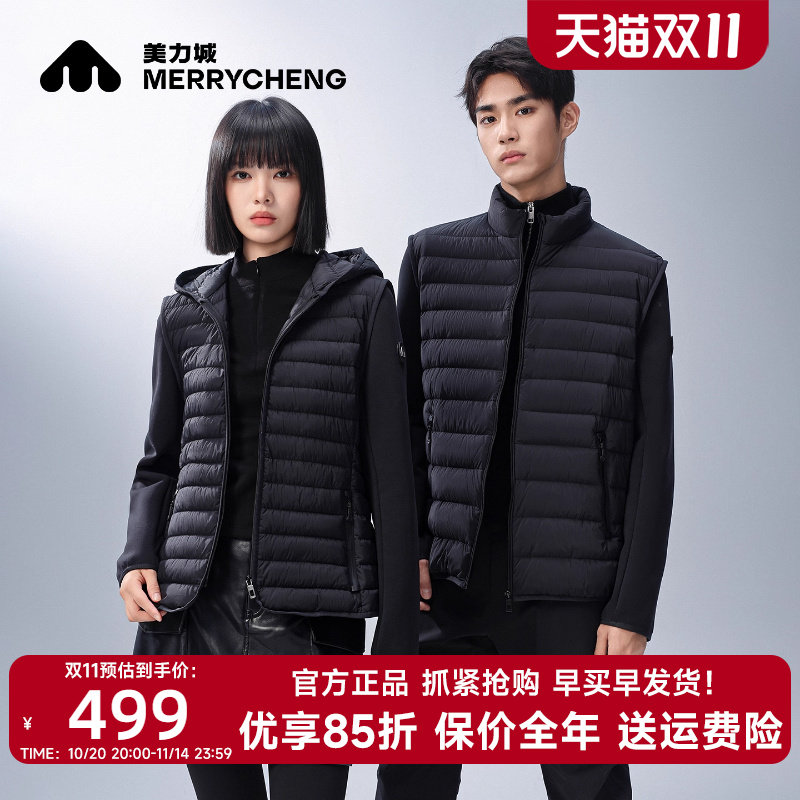 美力城轻薄鹅绒服短款女2025秋冬新款休闲时尚修身连帽保暖羽绒服