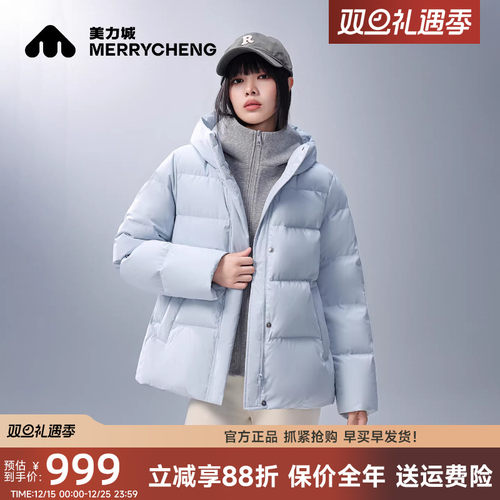 【奚梦瑶同款】美力城鹅绒服女
